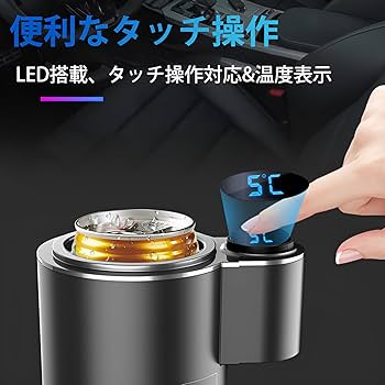 Amazon.co.jp: [Yizibuur]ドリンクホルダー 車 保冷 保温 カップ